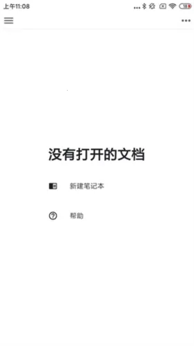 ˼Դ�ʼ�2026�ٷ�����