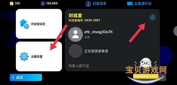 efootball2026�ٷ�����
