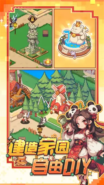 ���ߵ�����(ð����Ϸ�淨)