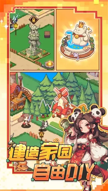 ���ߵ�����(ð����Ϸ�淨)