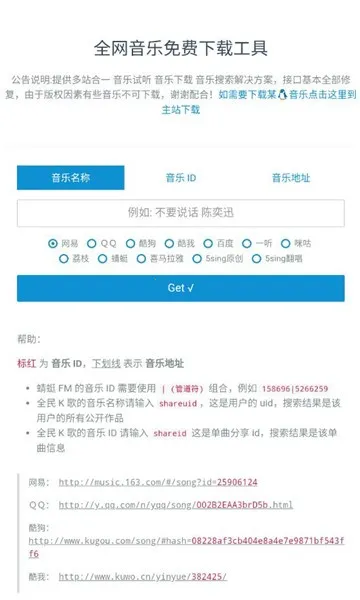 超级下载库(软件游戏下载) 超级下载库(软件游戏下载)