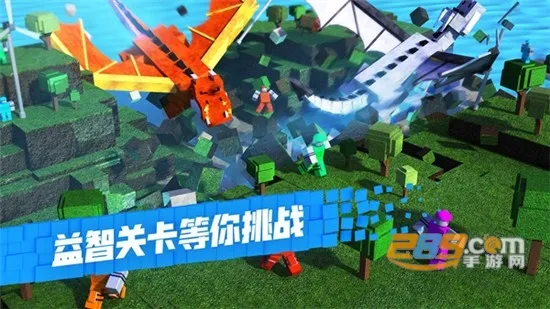 �޲���˹Roblox(ɳ��ð����Ϸ)