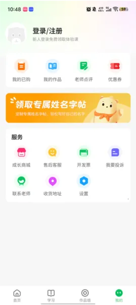 ѧС��(�׶�ѧϰ����)