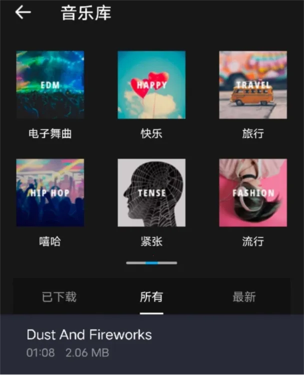 超级视频编辑器(视频剪辑工具) 超级视频编辑器(视频剪辑工具)