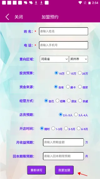 艾美瘦身(健康减肥软件) 艾美瘦身(健康减肥软件)