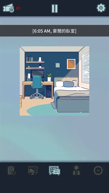 ���﹫˾(����ְ��������Ϸ)