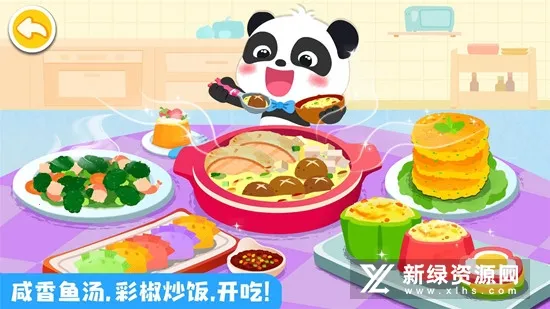 ������ʳ���æ�����ֻ���
