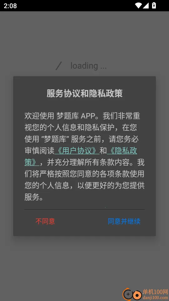 �����(��������ƽ̨)