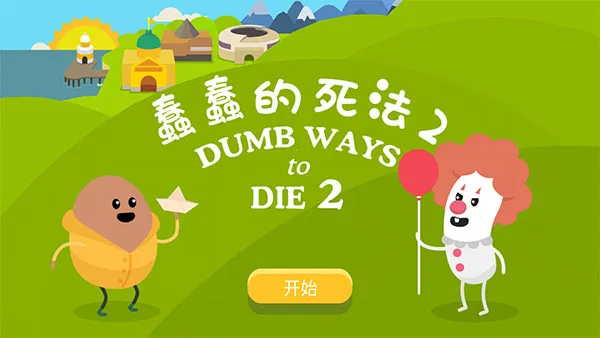 ����������2��׿���ֻ���