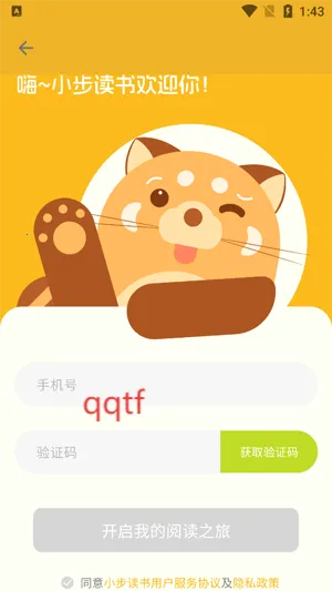 С������(��ͯ�Ķ�ƽ̨)