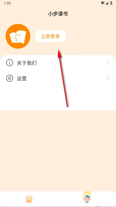 С������(��ͯ�Ķ�ƽ̨)