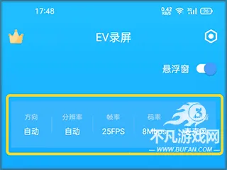 EV Capture(¼������)