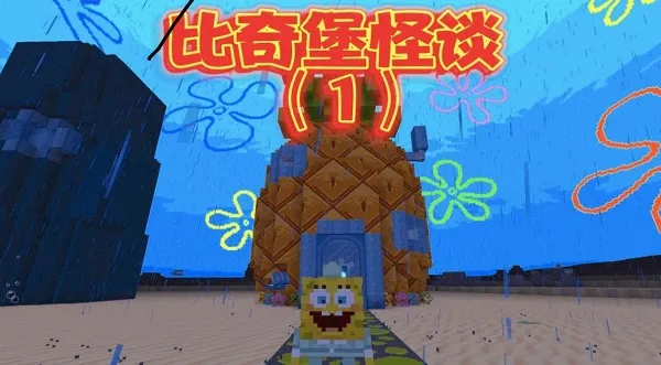 ���汤��ð��֮��(���౦��ð����Ϸ)
