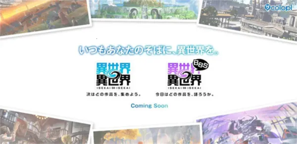 异世界异世界安卓版手机版 异世界异世界安卓版手机版