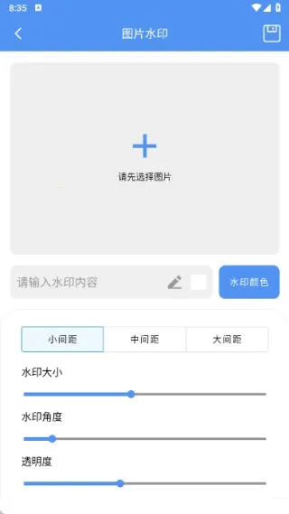 星舟工具盒子最新手机版 星舟工具盒子最新手机版