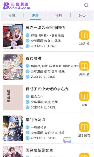��������2026�ٷ����°汾