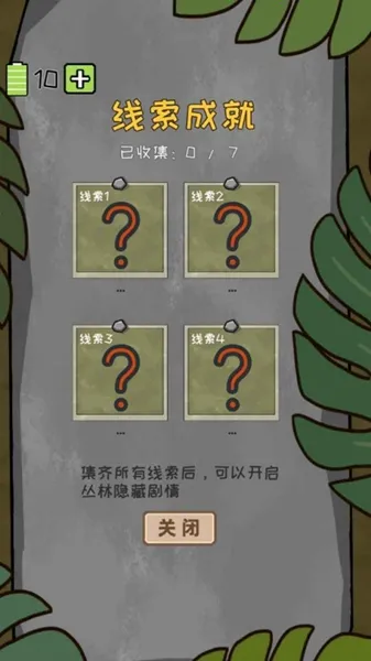 作弊公司(冒险解谜游戏) 作弊公司(冒险解谜游戏)