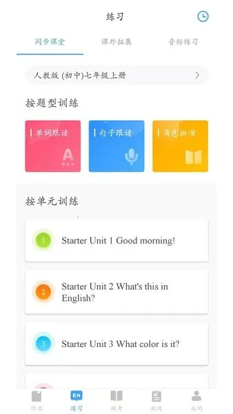 �������Ӣ��2026���°汾