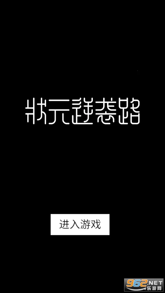 ״Ԫ��Ϯ·2026�ٷ�����