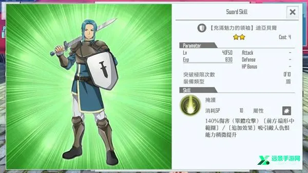 刀剑神域关键斗士(刀剑动漫战斗手游) 刀剑神域关键斗士(刀剑动漫战斗手游)