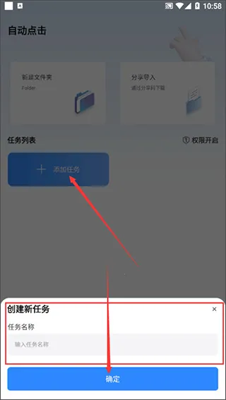 �Զ��������(��������ģ������)