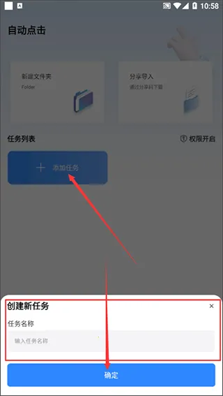 �Զ��������(��������ģ������)