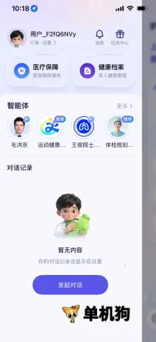 ���ϰ���2026���°汾