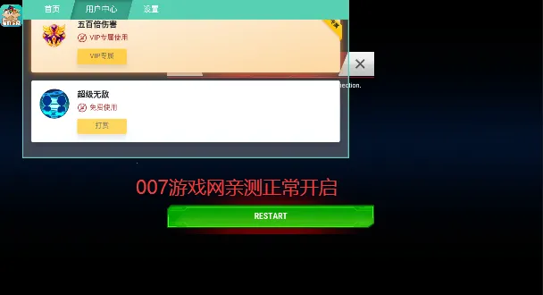 ���ν�գ�����֮ս2026���ذ�װ