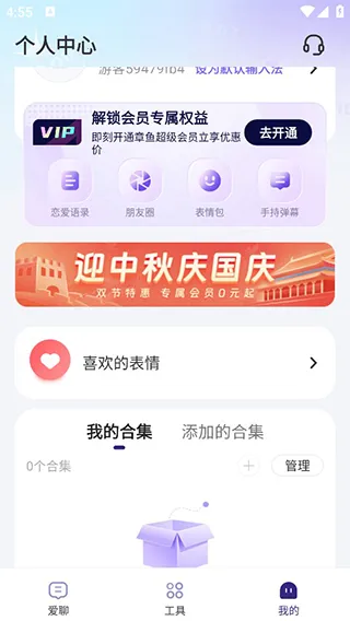 �������뷨2026�ٷ�����