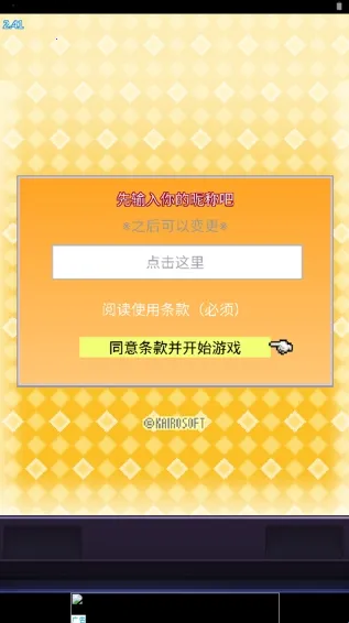 �罻��Ϸ�����ﰲ׿���ֻ���