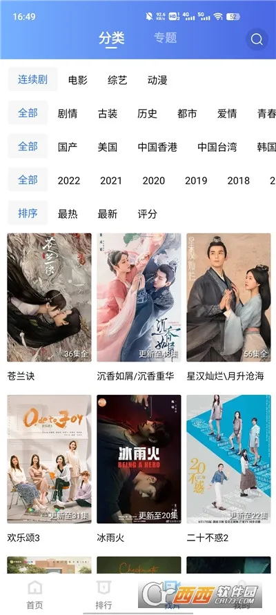 ��ҶӰ��2026�ٷ�����