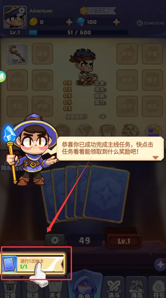 �񱩷�ʦ2026���°汾