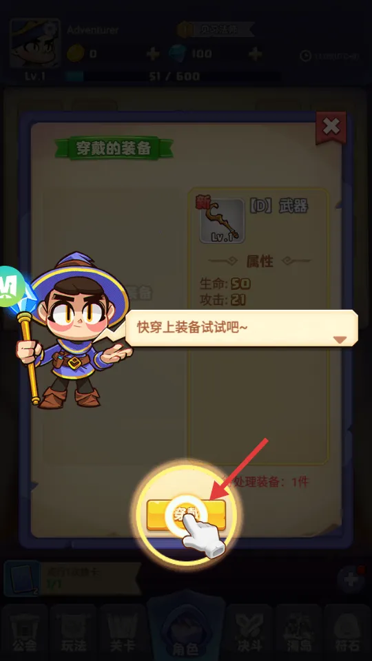 �񱩷�ʦ2026���°汾