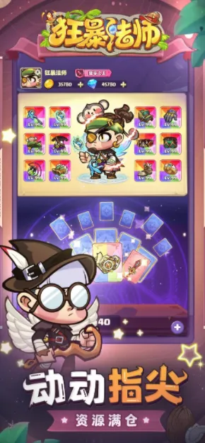 �񱩷�ʦ2026���°汾