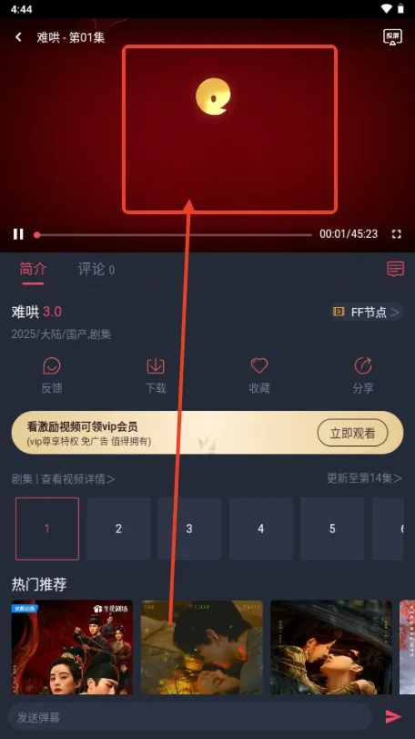 一只猫影视2026最新版本 一只猫影视2026最新版本