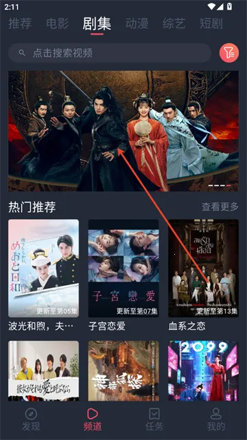 一只猫影视2026最新版本 一只猫影视2026最新版本