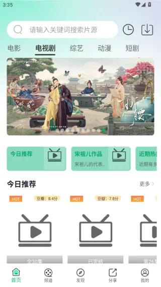 一只猫影视2026最新版本 一只猫影视2026最新版本