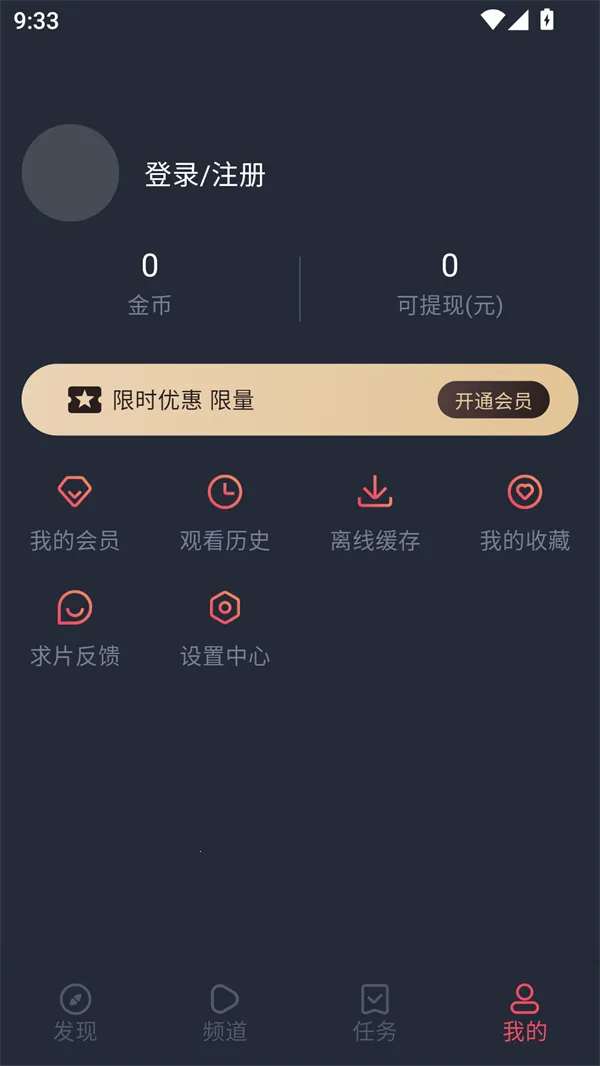 一只猫影视2026最新版本 一只猫影视2026最新版本