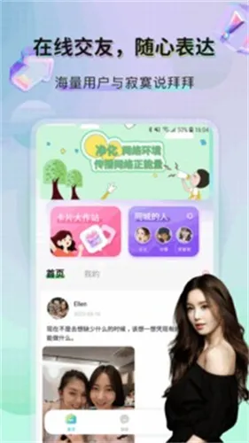 美技 美技