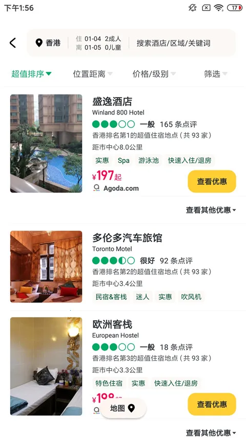 Tripadvisorè;ӥ2026���°汾