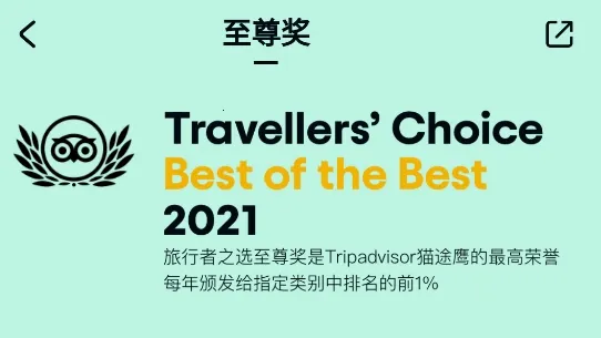 Tripadvisorè;ӥ2026���°汾