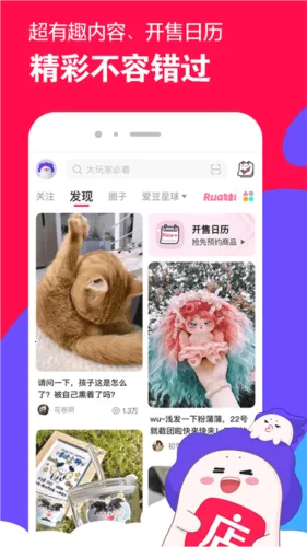 ΢�����2026�ٷ����°汾