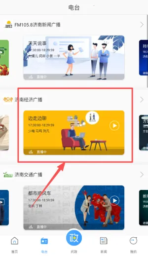 ����fm���ϵ�̨