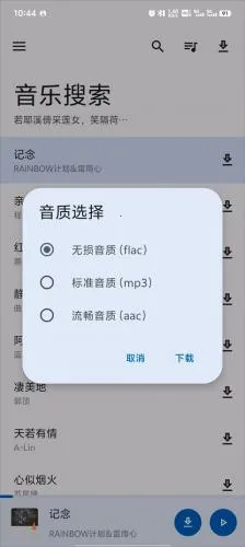 库游音乐2026官方最新版本 库游音乐2026官方最新版本
