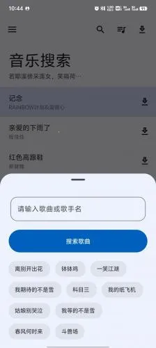 库游音乐2026官方最新版本 库游音乐2026官方最新版本