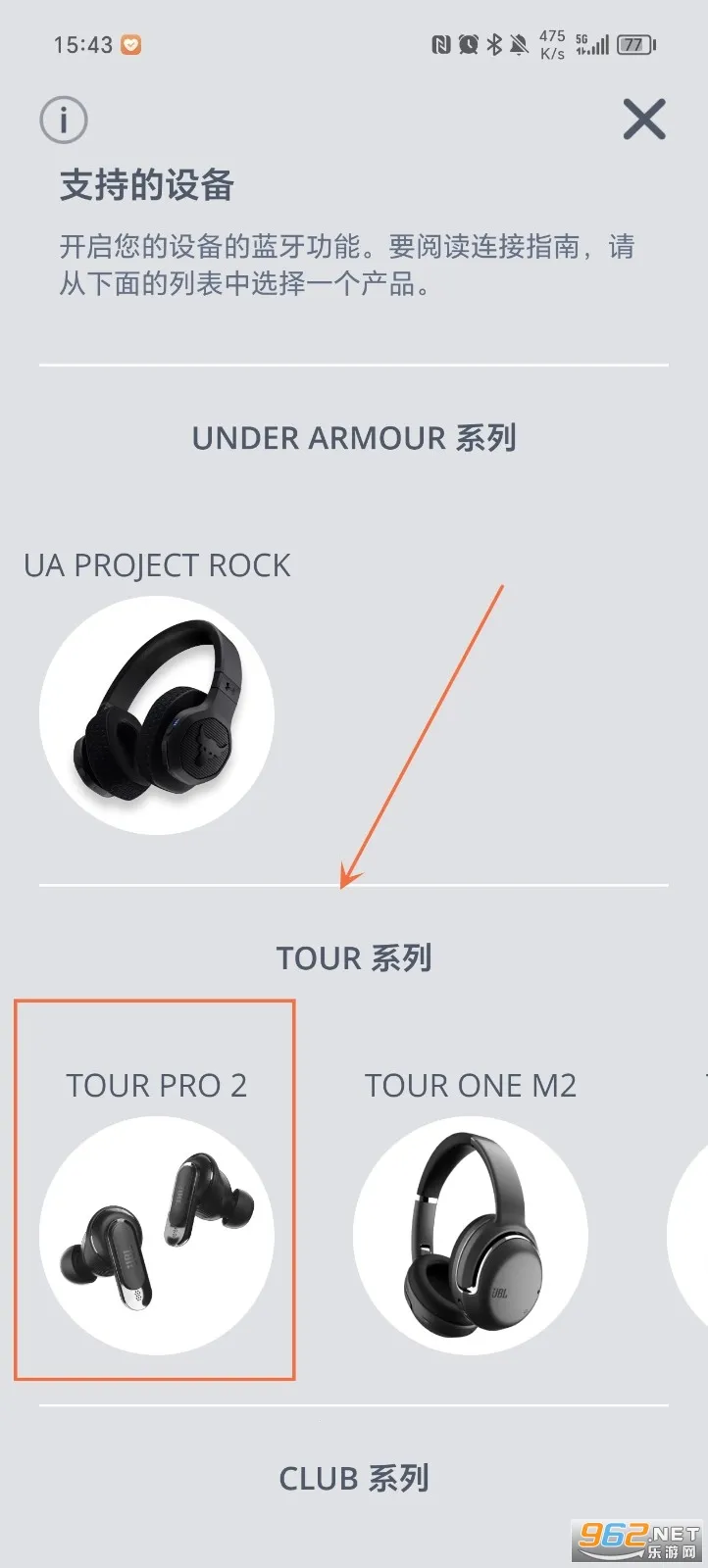 JBL Headphones