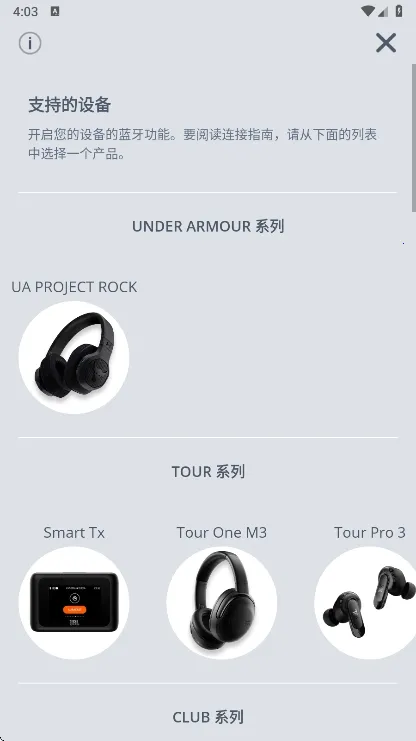 JBL Headphones