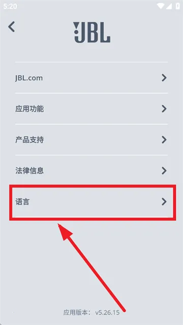 JBL Headphones