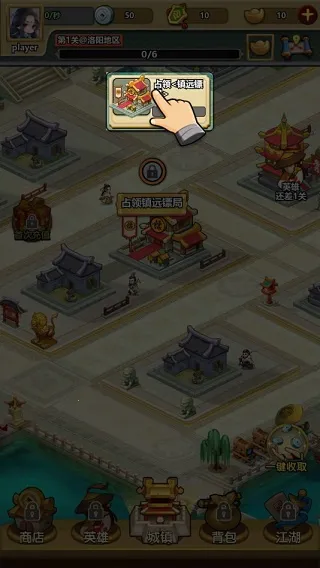 小小掌门2026最新版本 小小掌门2026最新版本