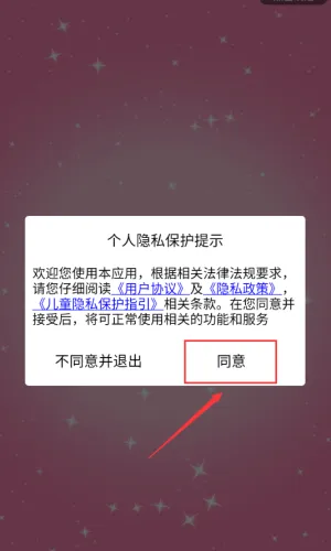 С�����շ��ǰ�����2026�ٷ����°汾